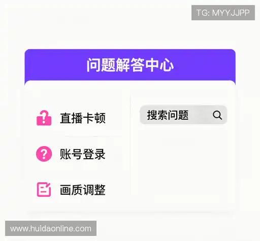 用户帮助区